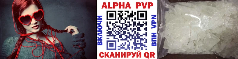 А ПВП мука  закладка  Краснодар 