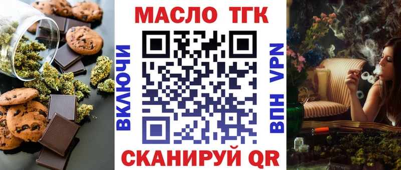 hydra как зайти  Краснодар  Еда ТГК марихуана 