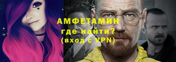 альфа пвп VHQ Алзамай