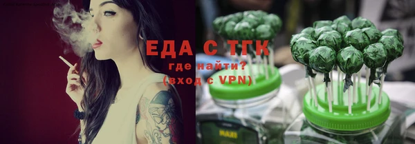 марихуана Алексеевка
