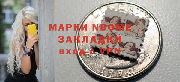альфа пвп VHQ Алзамай