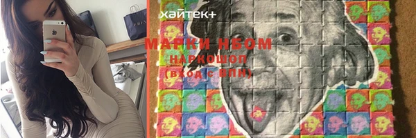 альфа пвп VHQ Алзамай