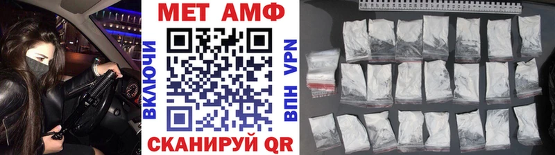 маркетплейс как зайти  Краснодар  Первитин Methamphetamine  магазин продажи наркотиков  ОМГ ОМГ как зайти 
