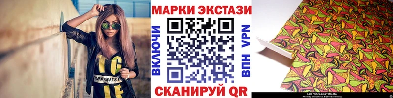 Наркотические марки 1,8мг  KRAKEN ССЫЛКА  Краснодар 