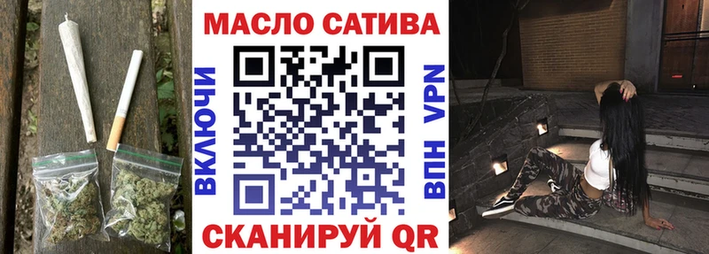 где купить наркоту  Краснодар  ТГК жижа 